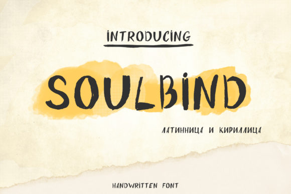Soulbind: A Display Font That Transforms Digital Branding
